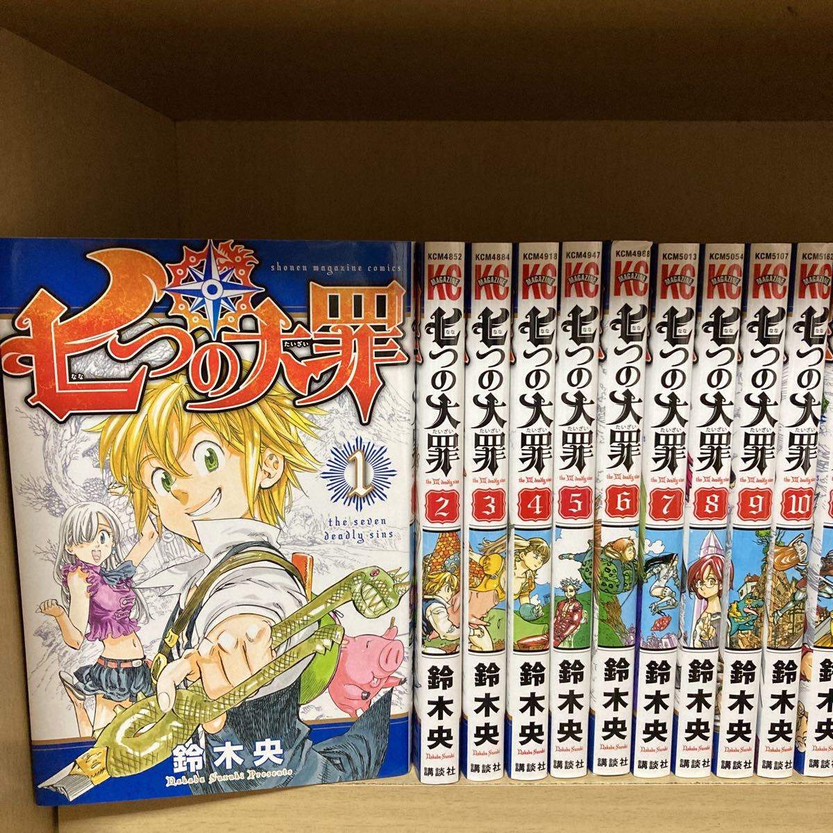 七つの大罪 1-41巻 鈴木央 | 新品セット |本 央 鈴木 (講談社コミックス) 全巻セット（1巻-41巻） 全巻 新品 全巻セット 公式通販 (週刊少年マガジンコミックス 送料無料
