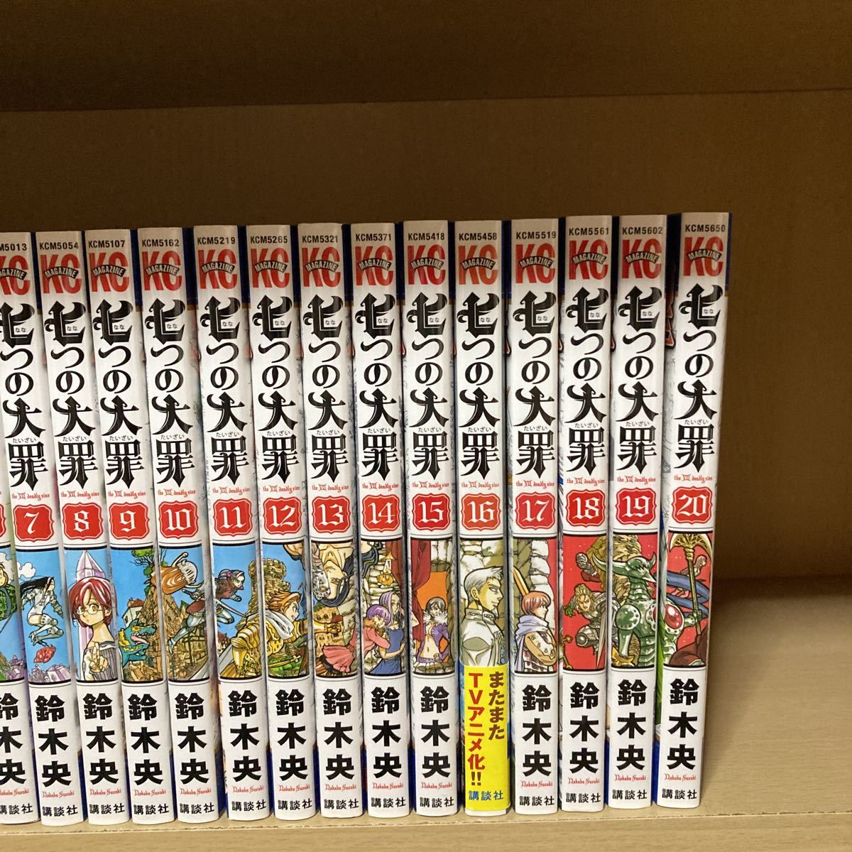 七つの大罪 1-41巻 鈴木央 | 新品セット |本 央 鈴木 (講談社コミックス) 全巻セット（1巻-41巻） 全巻 新品 全巻セット 公式通販 (週刊少年マガジンコミックス 送料無料