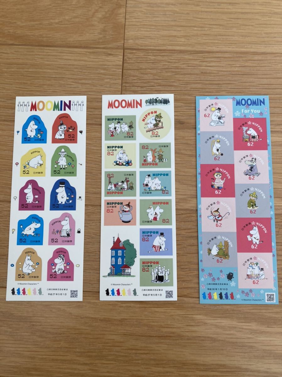 ムーミン 記念切手 円切手 62円切手 52円切手 10コ 3種セット 特殊切手 記念切手 売買されたオークション情報 Yahooの商品情報をアーカイブ公開 オークファン Aucfan Com