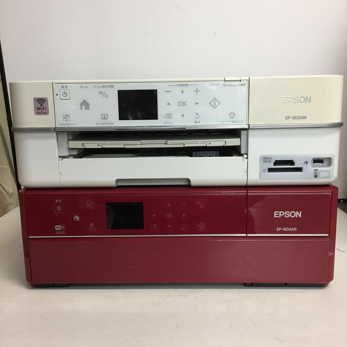 EPSON EP-803AW EP-803AW 2点ジャンク品 EPSON Colorio EP-803AW