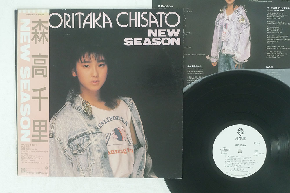 【人気SALE，安い】 帯 プロモ 森高千里/NEW SEASON/WARNER BROS K-12533(森高千里)｜売買されたオークション情報、yahooの商品情報をアーカイブ公開 - オークファン ま行