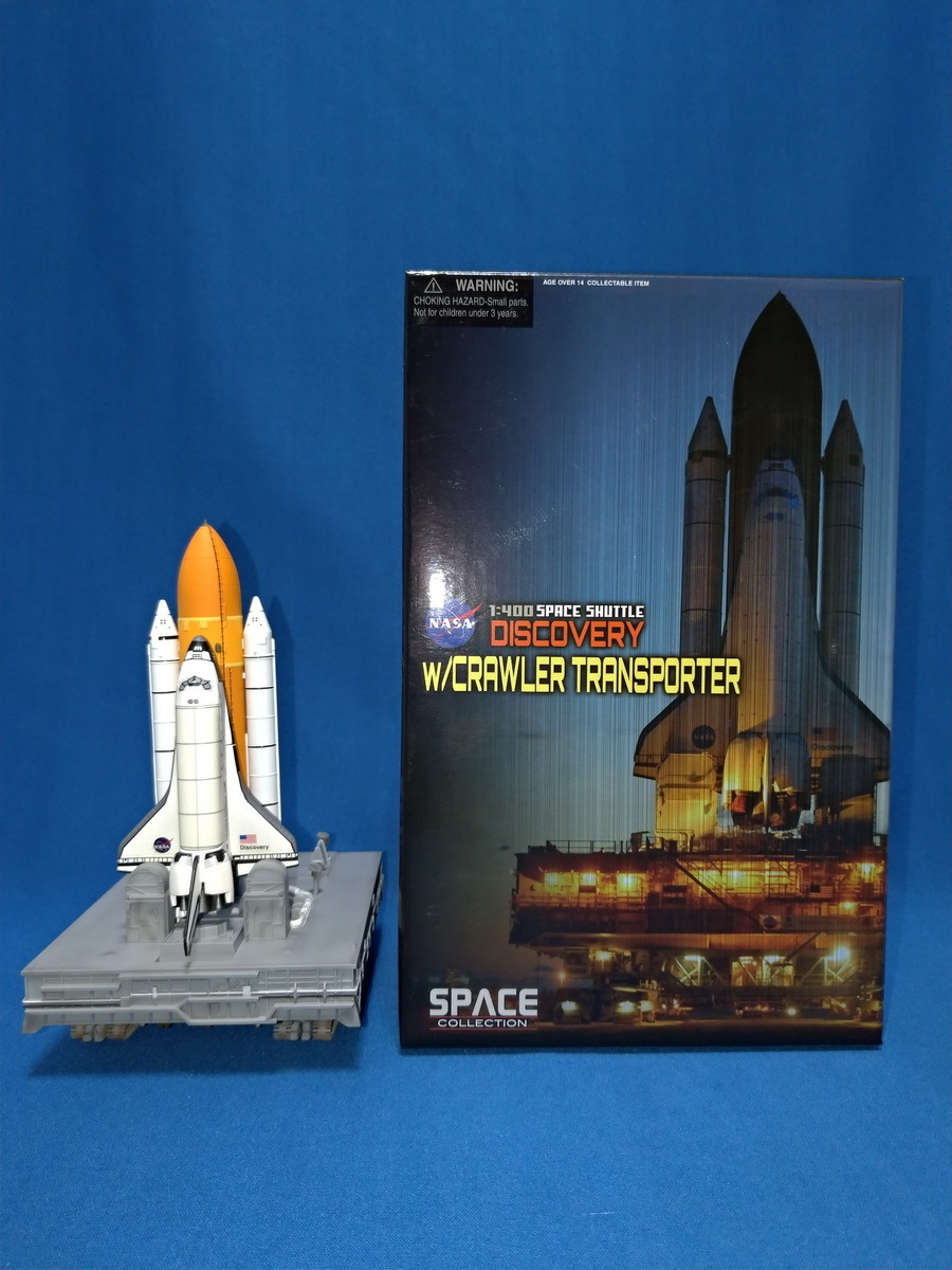 NASA スペースシャトル・ディスカバリー w-クローラー・トランス