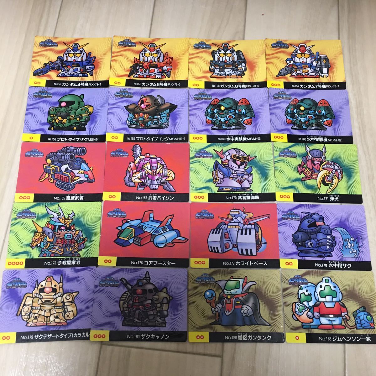 SDガンダム マーメイド カード ダブりなし ノーマル 134種！カードダス