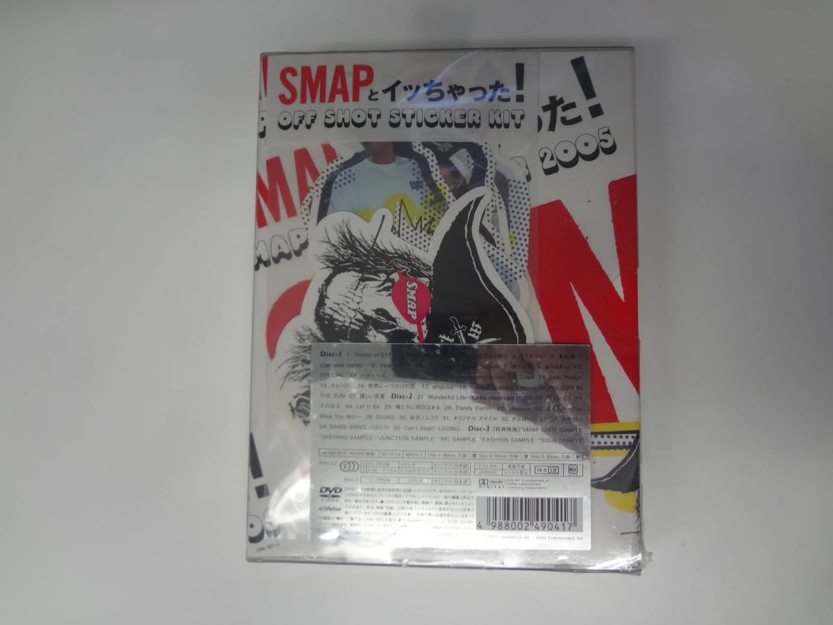 ○○SMAPとイッちゃった! SMAP SAMPLE TOUR 2005 DVD / サンプルツアー