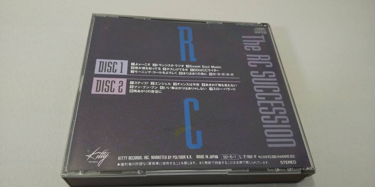 C008 Cd 2枚組 ベストアルバム Rcサクセション 名曲集 Ktcr 1156 57 音声確認済 忌野清志郎 売買されたオークション情報 Yahooの商品情報をアーカイブ公開 オークファン Aucfan Com