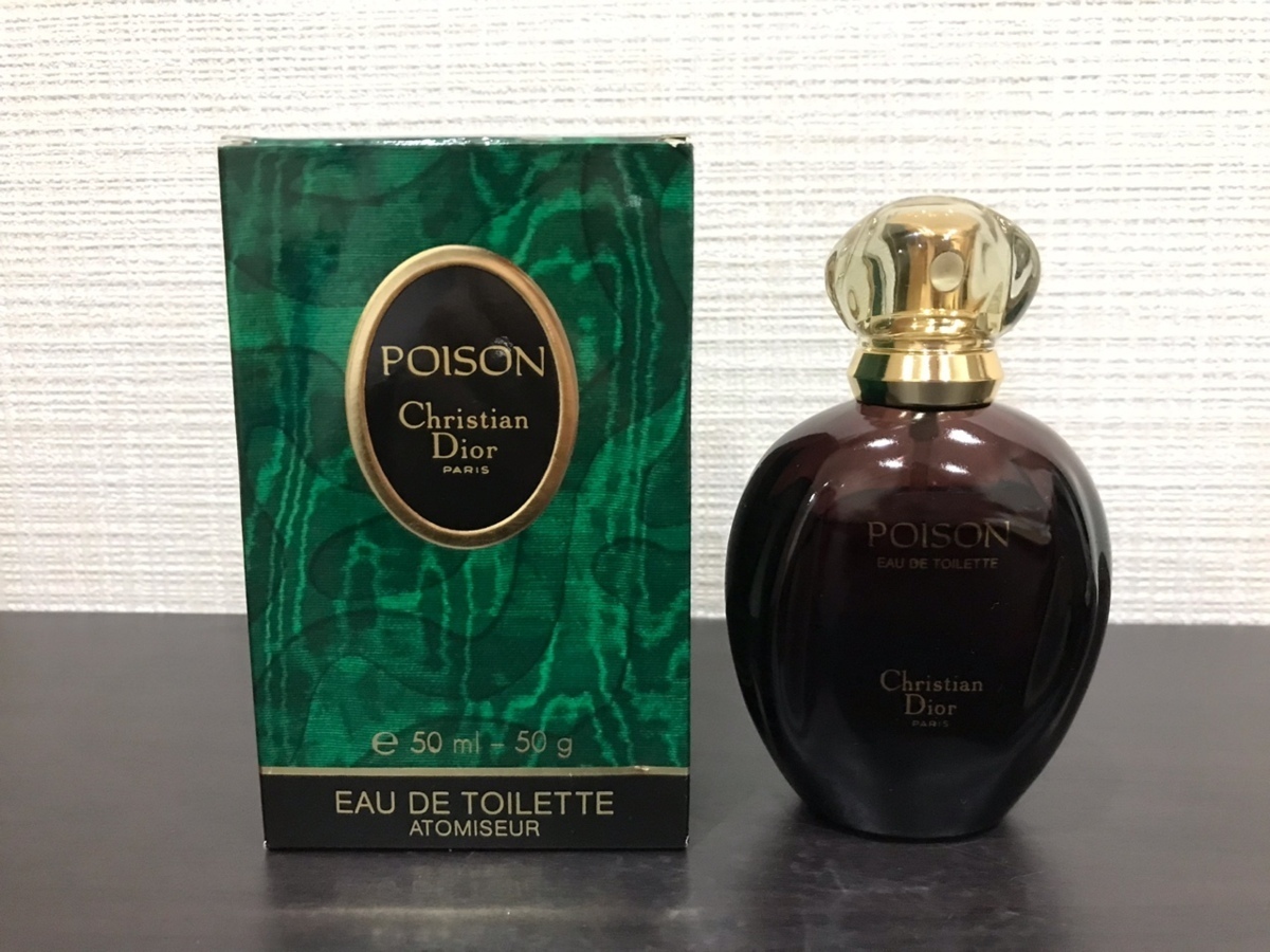 香水 香水ChristianDior ディオール デューンEDT50mlヴァポリザター