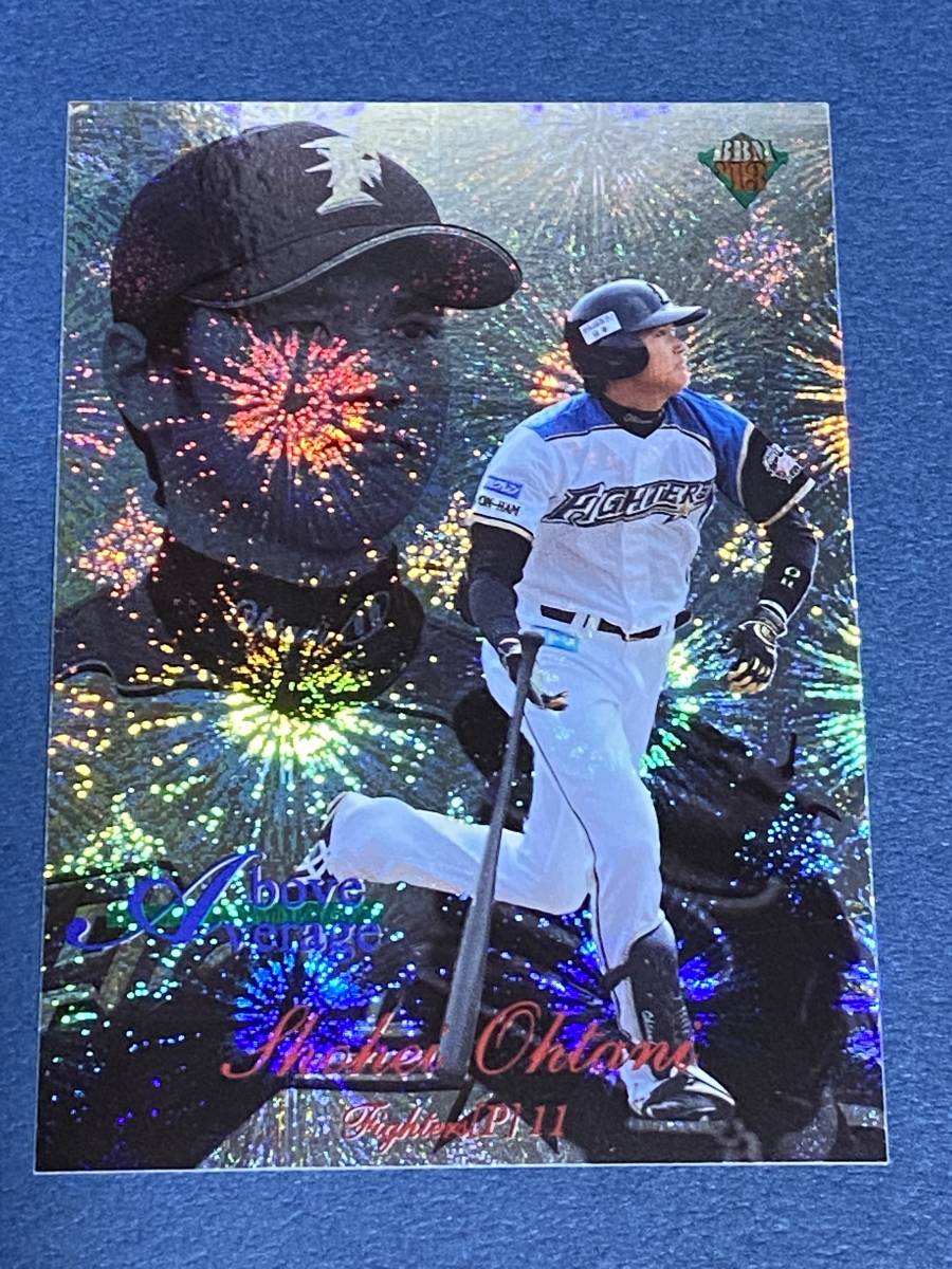 13bbm Classic 北海道日本ハムファイターズ 大谷翔平 花火インサート 46 75 75枚限定 ルーキーイヤー エンゼルス Above Average 14年 売買されたオークション情報 Yahooの商品情報をアーカイブ公開 オークファン Aucfan Com 13bbm Classic 北海道日本ハムファイターズ 大谷翔平 花火インサート 46 75 75枚限定 ルーキーイヤー エンゼルス Above Average 14年 売買されたオークション情報 Yahooの商品情報をアーカイブ公開 オークファン Aucfan Com