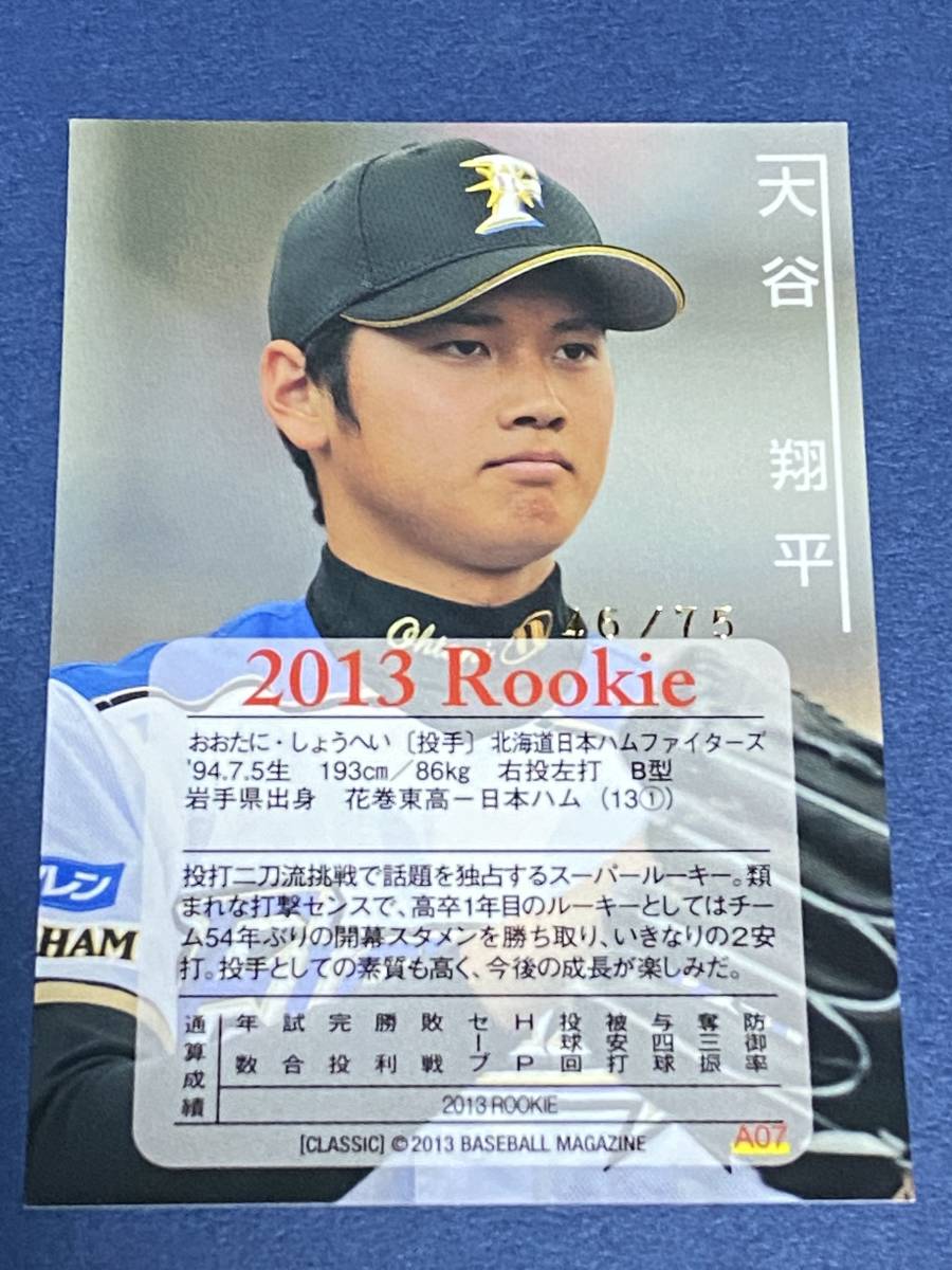 ◇2013BBM CLASSIC 北海道日本ハムファイターズ 大谷翔平 花火 