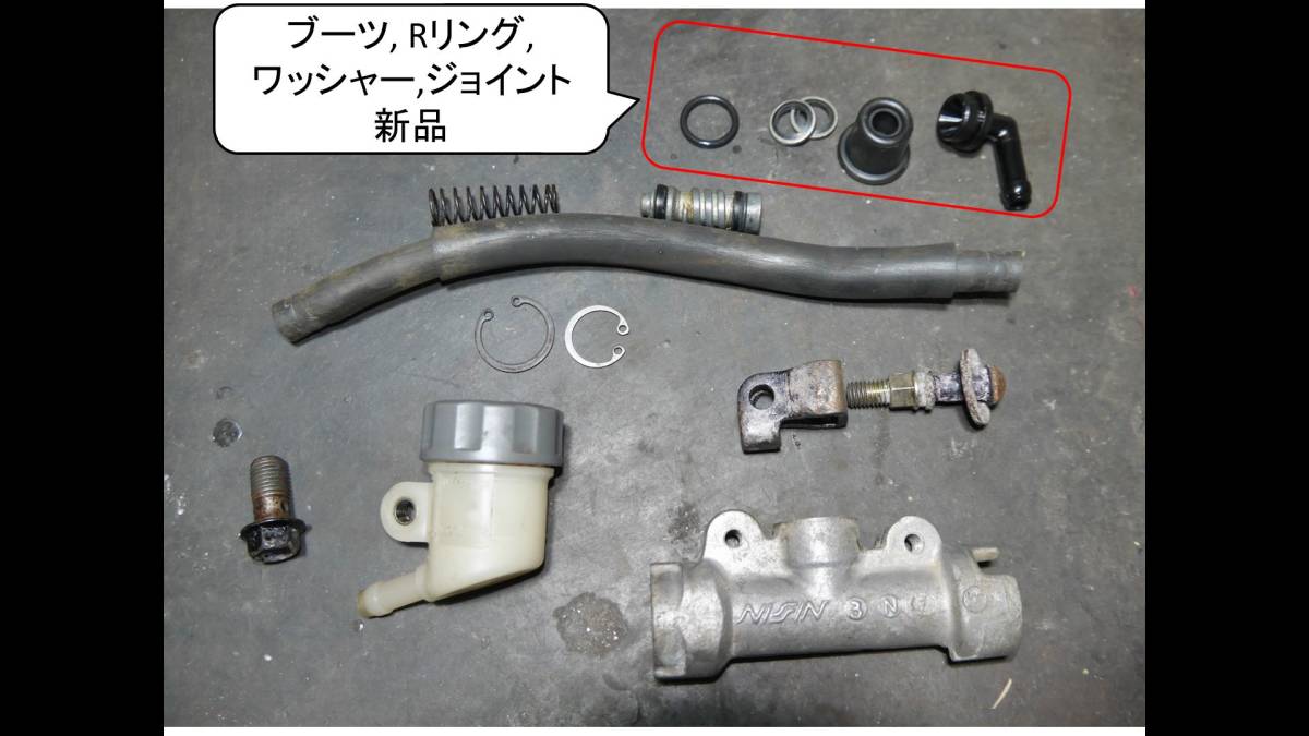 XR250 リアマスターシリンダー - | CR125, 分解清掃済 AD13, CRM50R CR250, Yahoo!オークション リアマスターシリンダー分解清掃済CRM50R AD13 C : CRM250 リアブレーキ整備2（マスターシリンダーOH）VTR250レストアpart16
