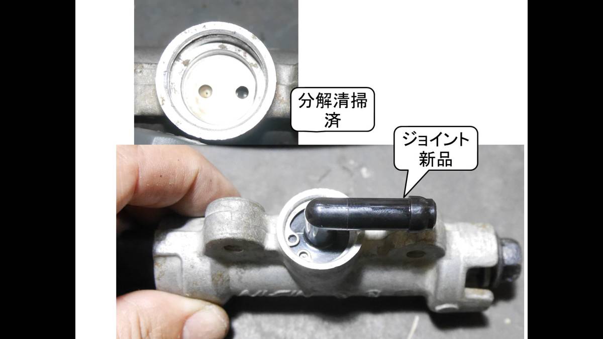 XR250 リアマスターシリンダー - | CR125, 分解清掃済 AD13, CRM50R CR250, Yahoo!オークション リアマスターシリンダー分解清掃済CRM50R AD13 C : CRM250 リアブレーキ整備2（マスターシリンダーOH）VTR250レストアpart16