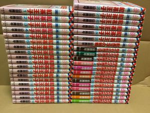 山田南平のヤフオク の相場 価格を見る ヤフオク の山田南平のオークション売買情報は18件が掲載されています