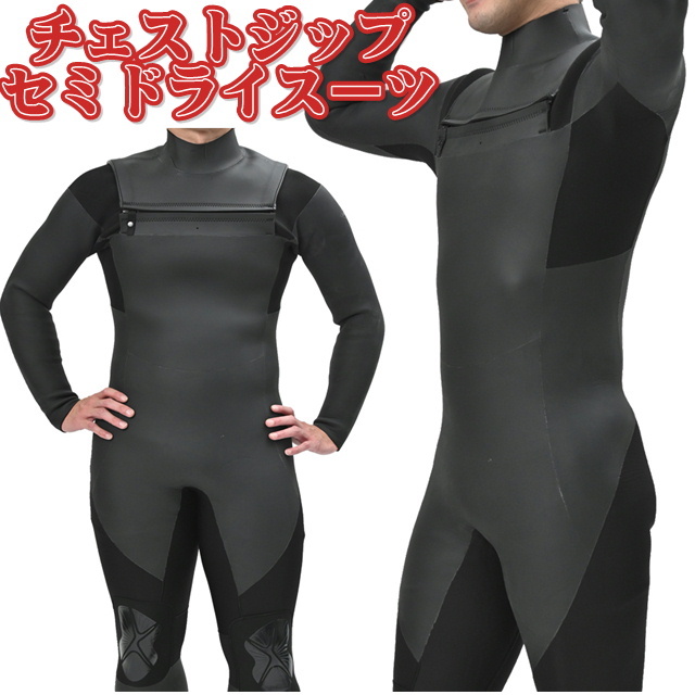 セミドライ ウェットスーツ MLサイズ - 5⁄3mm ⁄ オンラインストア 通販