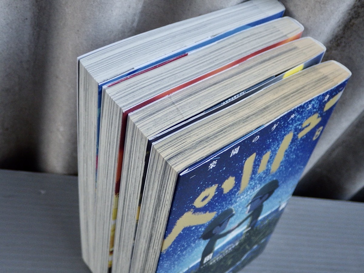 ペリリュー 楽園のゲルニカ 8 11巻 最終巻 4冊セット 武田一義 白泉社 ヤングアニマルコミックス 青年 売買されたオークション情報 Yahooの商品情報をアーカイブ公開 オークファン Aucfan Com