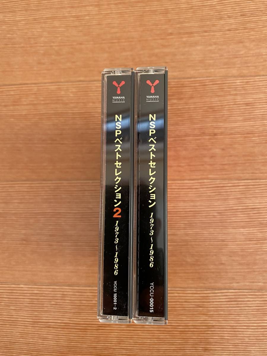 人気定番，低価 NSP CD 2枚 ベストセレクション ベストセレクション2 1973 1986(CD)｜売買されたオークション情報、yahooの商品情報をアーカイブ公開 - オークファン その他
