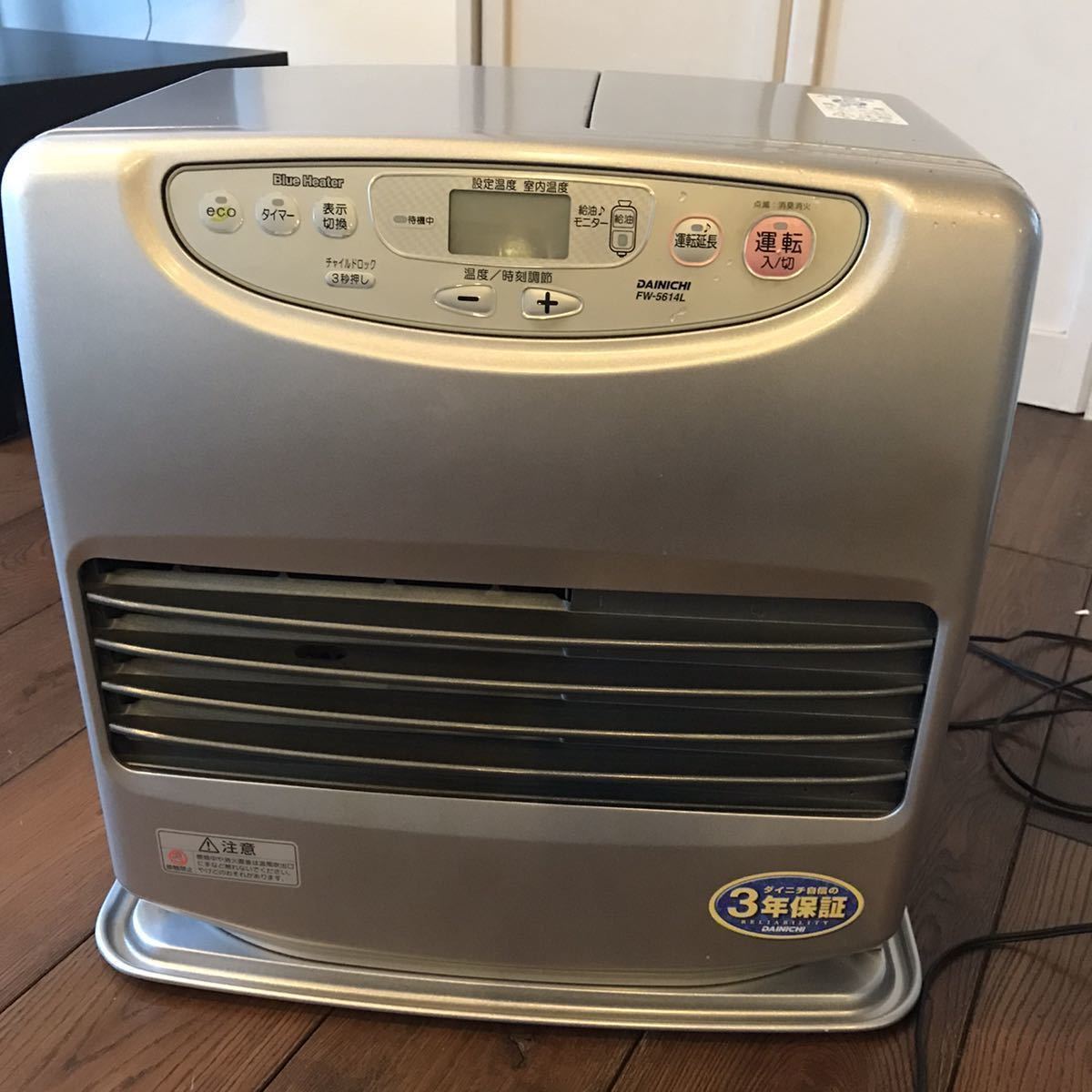 ダイニチブルーヒーターFW-5715LE （S） ダイニチブルーヒーターFW-5715LE （S） 【公式通販】