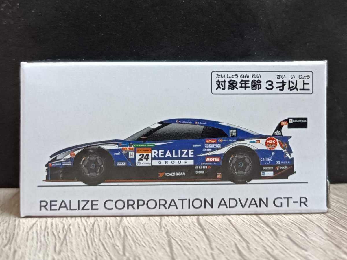 リアライズ　最終値下げ済み　これ以上はしません。 ADVAN リアライズコーポレーション Z GT-R web autosport | 24号車