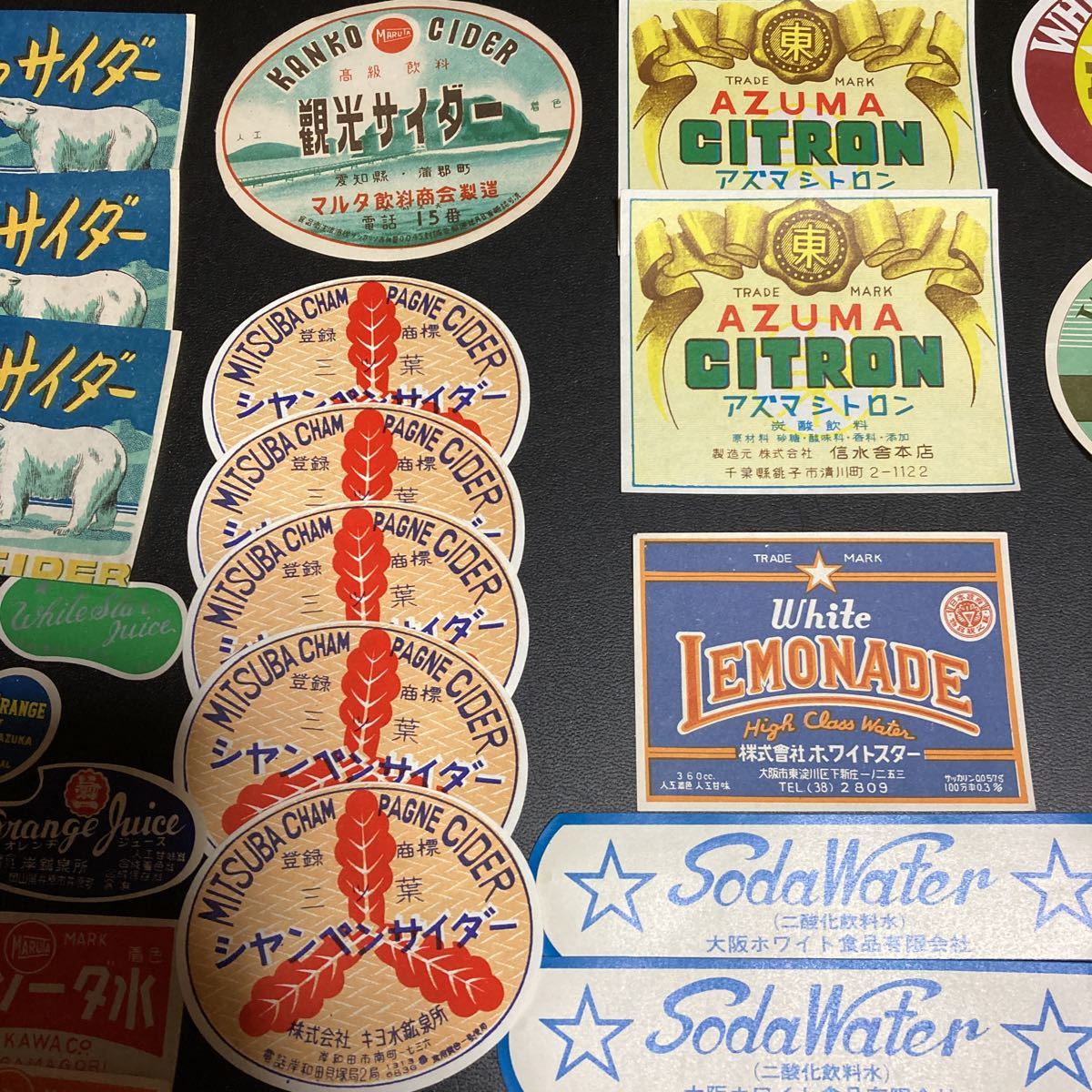 昭和レトロ サイダー・ラムネ・レモン水など飲料系ラベル 昭和のラベル