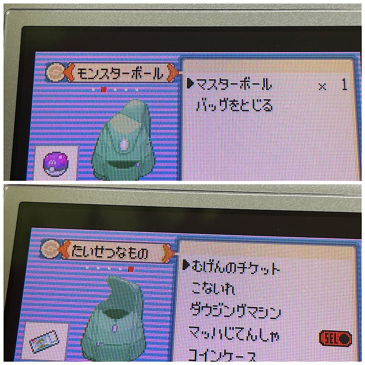 ポケットモンスター ポケモン エメラルド ゲームボーイアドバンス Wishmkrジラーチ アゲトセレビィ むげんのチケット ワイヤレスアダプタ ロールプレイング 売買されたオークション情報 Yahooの商品情報をアーカイブ公開 オークファン Aucfan Com