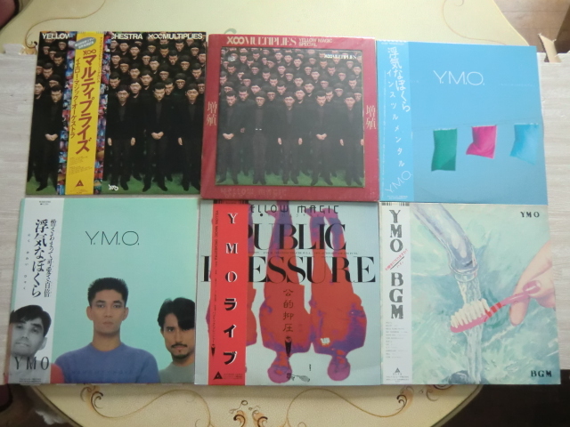 YMO 高橋幸宏 細野晴臣 坂本龍一 : - ／オリジナル LP まとめて8枚 LP