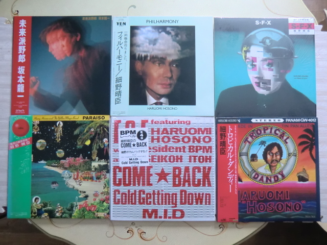 YMO 高橋幸宏 細野晴臣 坂本龍一 : - ／オリジナル LP まとめて8枚 LP