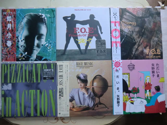 YMO 高橋幸宏 細野晴臣 坂本龍一 : - ／オリジナル LP まとめて8枚 LP