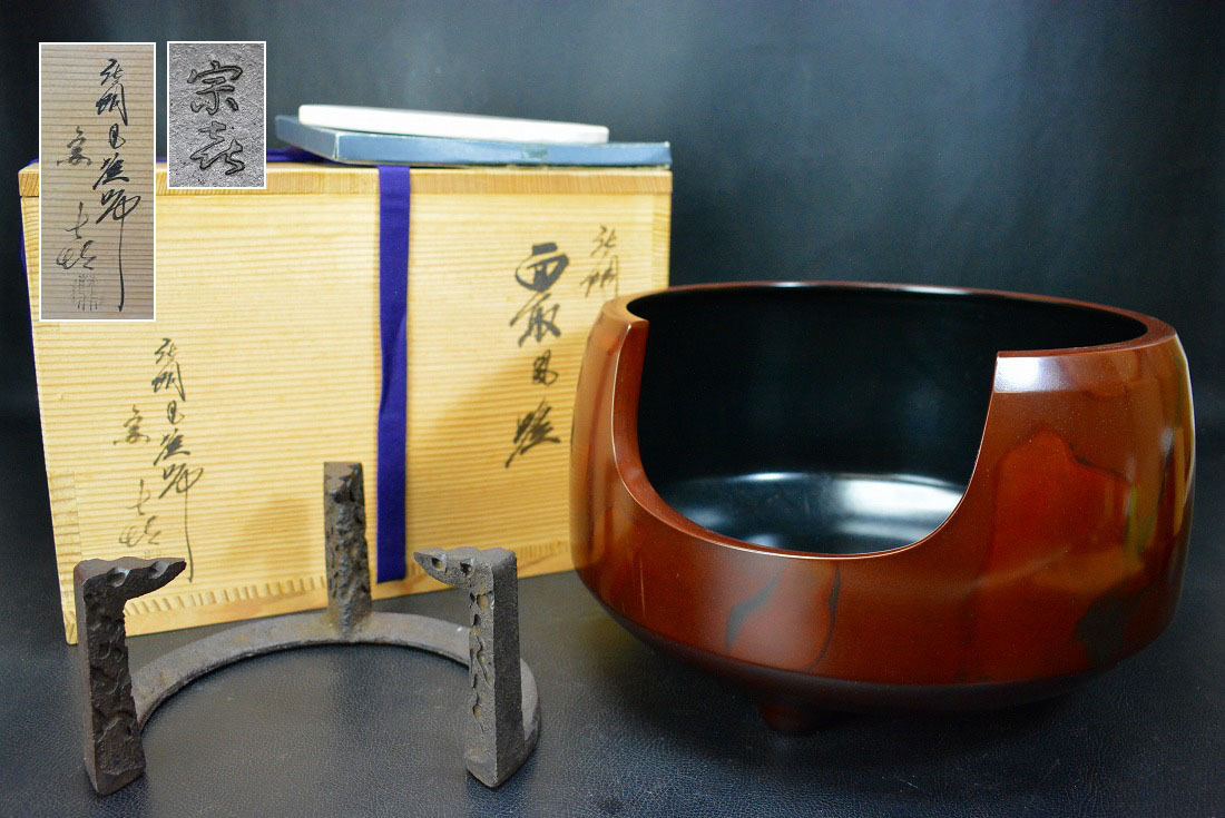 共箱 茶道具 唐銅 唐銅風炉師 公式通販 | 道年風炉 I1310