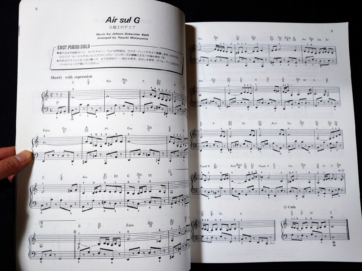 ｆ Standard Jazz スタンダード ジャズにチャレンジ 02年 ドレミ楽譜出版社 ピアノ 楽譜 K08 楽譜 売買されたオークション情報 Yahooの商品情報をアーカイブ公開 オークファン Aucfan Com