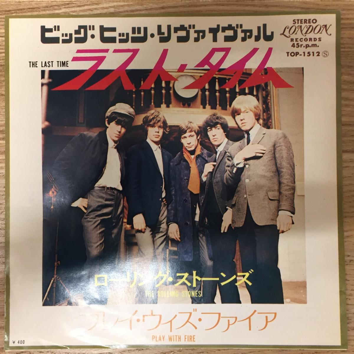 【新作登場，低価】 ローリング ストーンズ / ラスト タイム 7インチシングル(Rolling Stones)｜売買されたオークション情報、yahooの商品情報をアーカイブ公開 - オークファン R