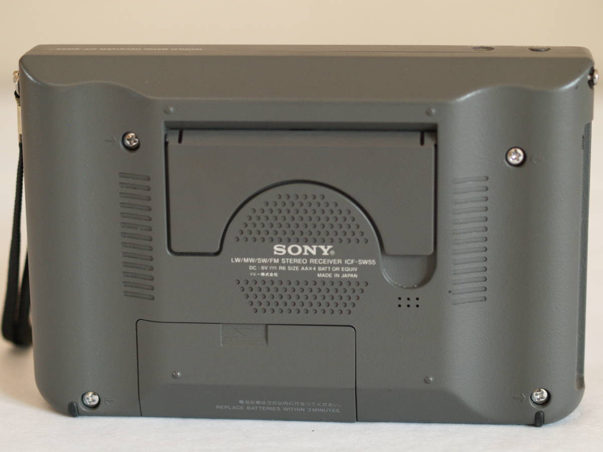 Sony ICF-SW55 Radio SONY ICF Shortwave - 1990s Receiver Wikimedia