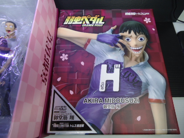 弱虫ペダル 御堂筋の値段と価格推移は 254件の売買情報を集計した弱虫ペダル 御堂筋の価格や価値の推移データを公開