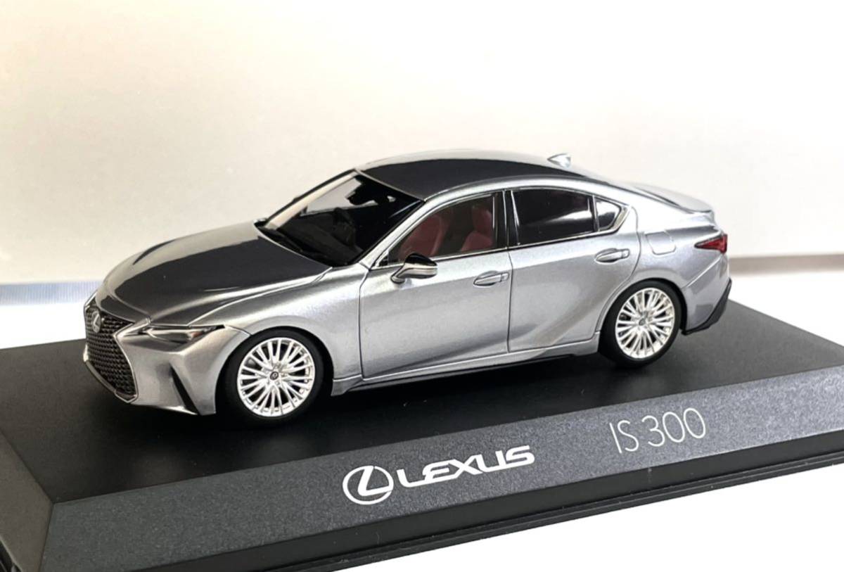 HOT，格安 1/43 レクサス IS 現行型 ミニカー KYOSHO(乗用車)｜売買されたオークション情報、yahooの商品情報をアーカイブ公開 - オークファン 乗用車