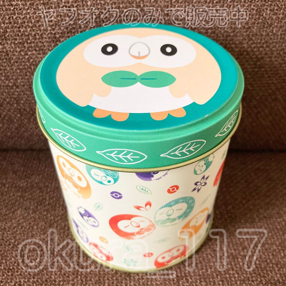 ポケモンセンターオリジナル お菓子の空き缶のみ あられ缶 和柄 モクロー 17年 スチール缶 小物入れ 和風 ポケットモンスター 売買されたオークション情報 Yahooの商品情報をアーカイブ公開 オークファン Aucfan Com