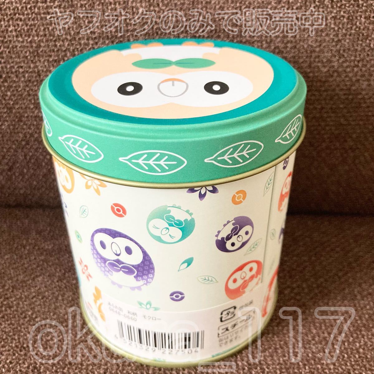 ポケモンセンターオリジナル お菓子の空き缶のみ あられ缶 和柄 モクロー 17年 スチール缶 小物入れ 和風 ポケットモンスター 売買されたオークション情報 Yahooの商品情報をアーカイブ公開 オークファン Aucfan Com