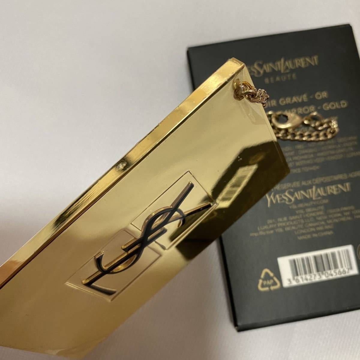 新品未使用 YSL イヴ・サンローラン ノベルティ 金属ミラー 手鏡 