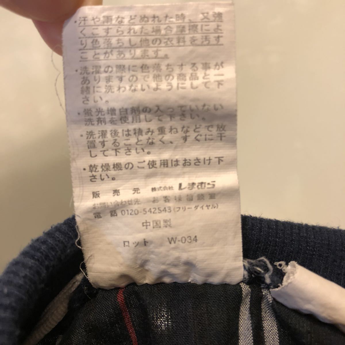 しまむら チェック柄 パンツ 1cm Kids Boys ズボン ハーフパンツ 115 125cm ブラックウォッチ 紺系 ネイビー 1 115 124cm 売買されたオークション情報 Yahooの商品情報をアーカイブ公開 オークファン Aucfan Com