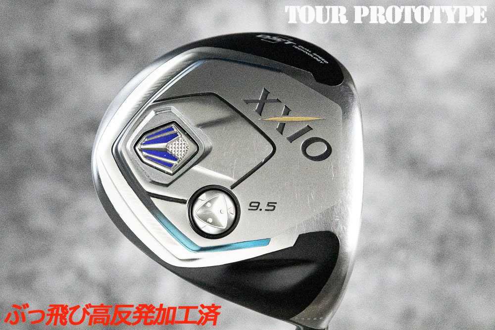 ツアー支給ぶっ飛び高反発加工済+希少XXIO 8 9.5度/加工証明カード付