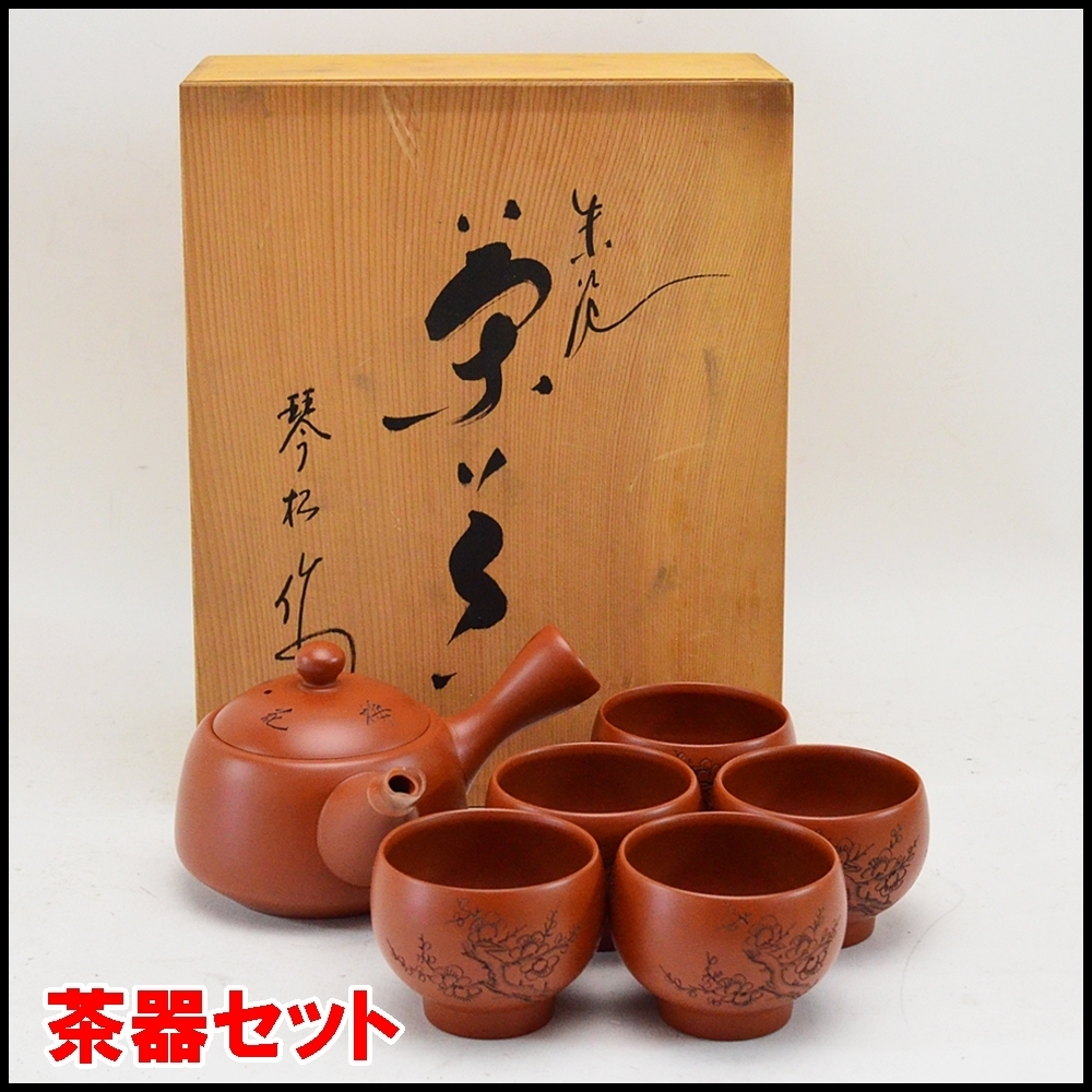龍泉窯 青磁 公式通販 明代 cm、 貫耳花瓶！高さ17.6cm、直径9.7 花瓶