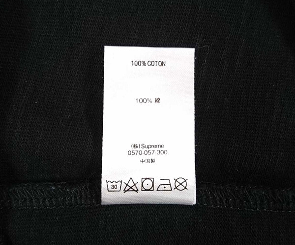 シュプリーム S⁄S Pocket Tee ネイビー XLサイズ 新品未使用 中古