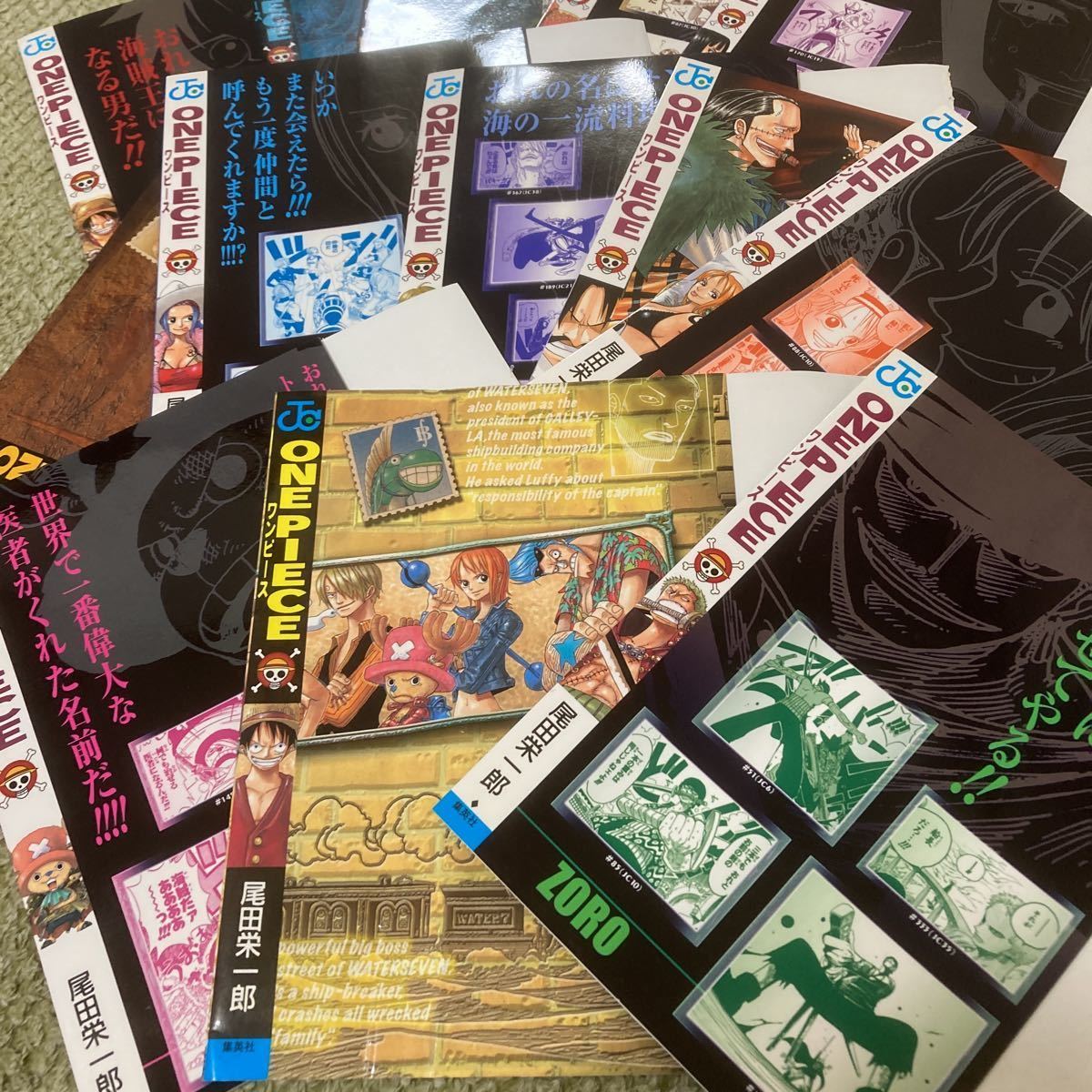 超人気 One Piece Strong World ブックカバー その他 Www Sfcollision Com 超人気 One Piece Strong World ブックカバー その他 Www Sfcollision Com