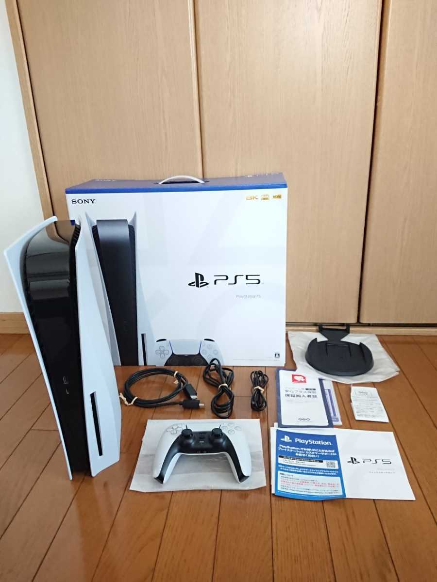 赤字超特価，送料無料 2年延長保証付 PlayStation5 本体 CFI-1000A01 PS5 ディスクドライブ搭載モデル プレステ5(PS5本体)｜売買されたオークション情報、yahooの商品情報をアーカイブ公開 - オークファン PS5本体
