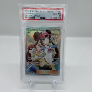 メイsrのヤフオク の相場 価格を見る ヤフオク のメイsrのオークション売買情報は38件が掲載されています