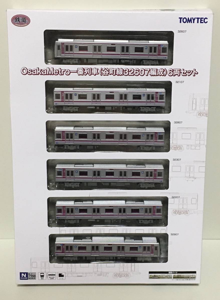 5点セット ☆ 1円スタート!!! ☆ 鉄道コレクション OsakaMetro一番列車(谷町線