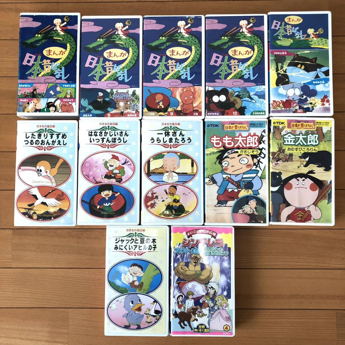 VHS ビデオテープ 大量セット 62本 まとめ売り ディズニーランド