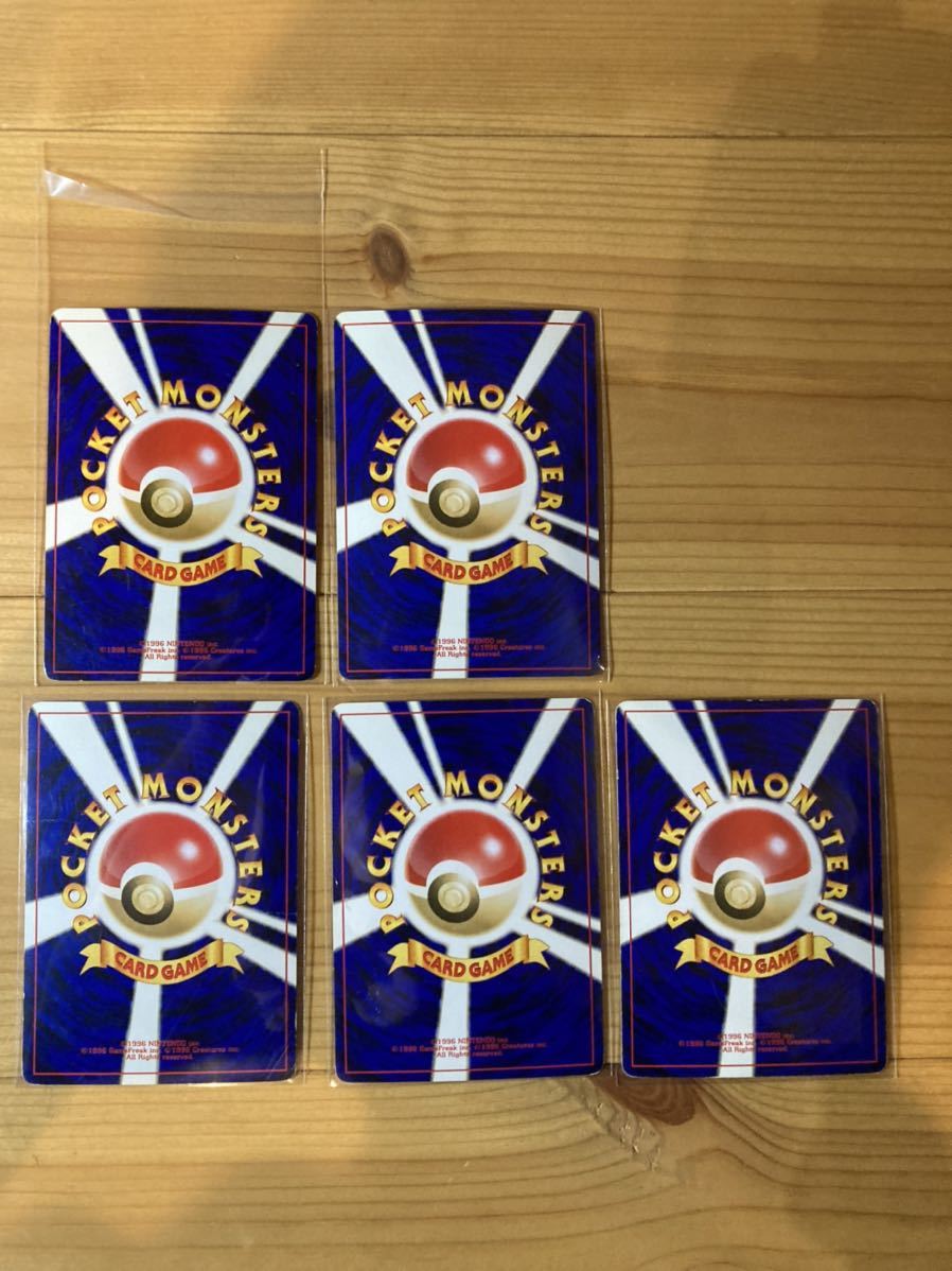 12 ポケモンカード 旧裏面 まとめ売り 引退品 ポケカ わるい、やさしい 