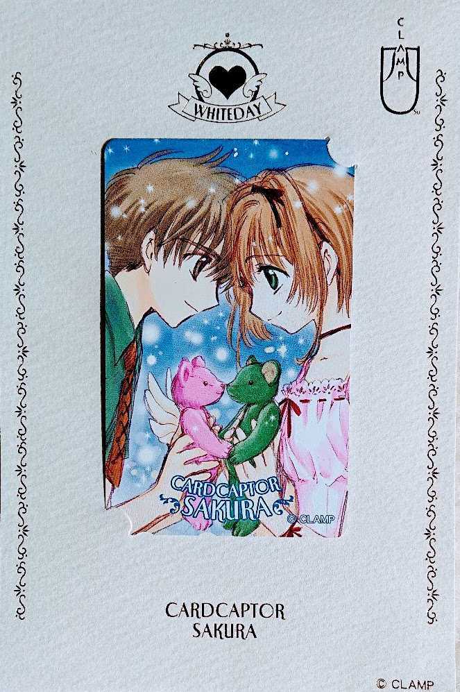 CLAMP カードキャプターさくら イベント限定 ホワイトデーテレカ 