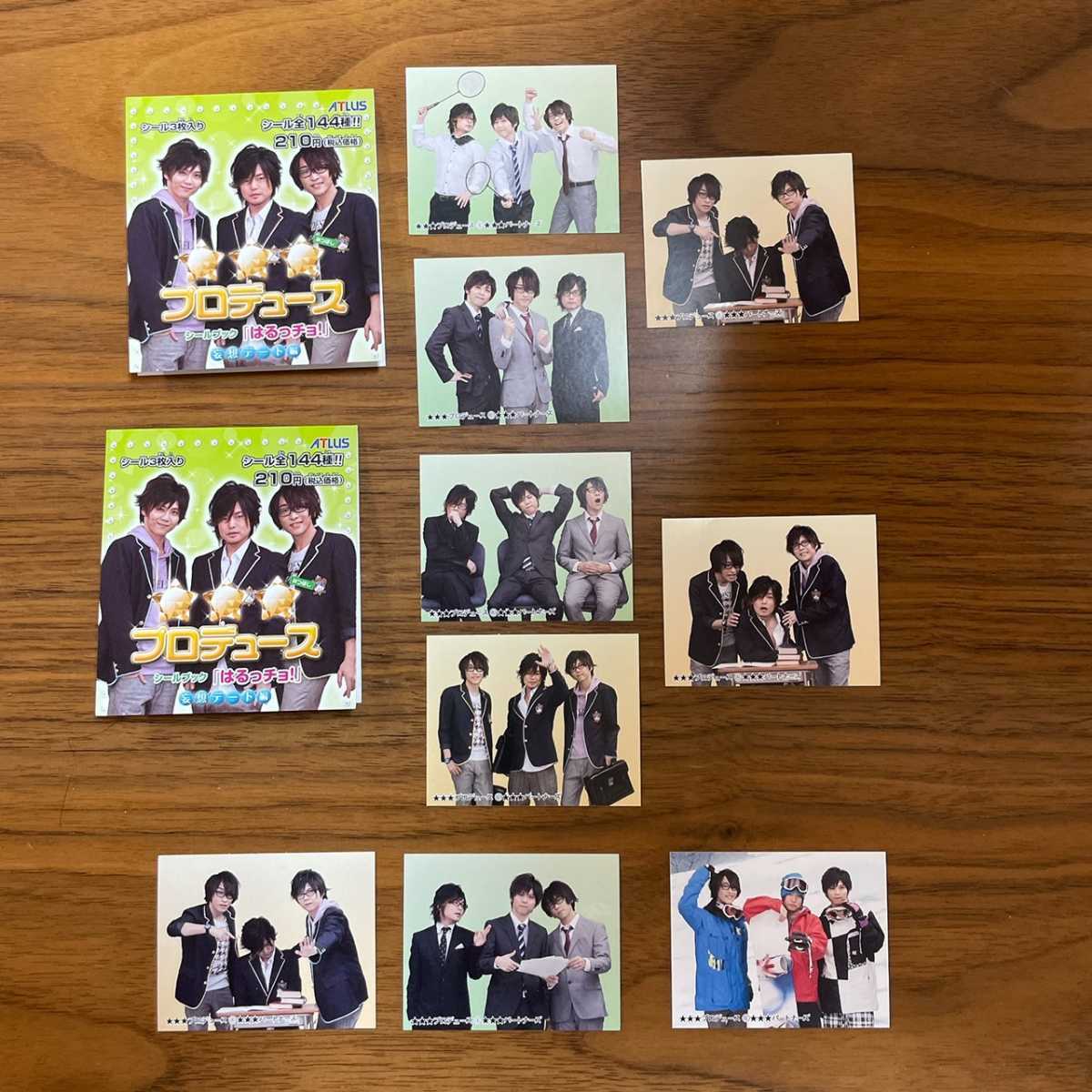 100円 森久保祥太郎 寺島拓篤 梶裕貴 プロデュース ステッカー4枚セット シール 声優 まとめ売り みつぼしプロデュース 声優 売買されたオークション情報 Yahooの商品情報をアーカイブ公開 オークファン Aucfan Com