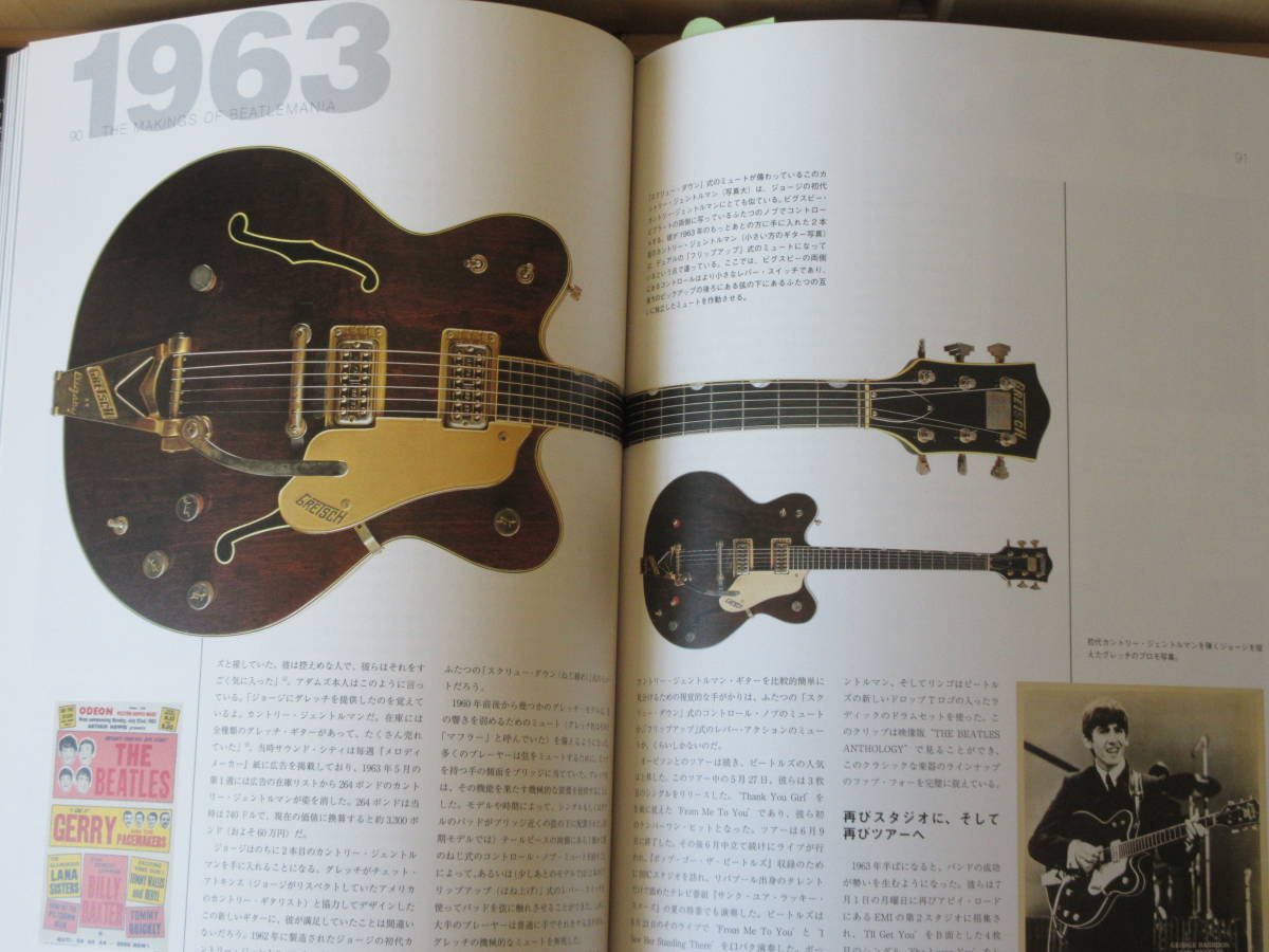 2026年最新beatles gearの人気アイテム - メルカリ