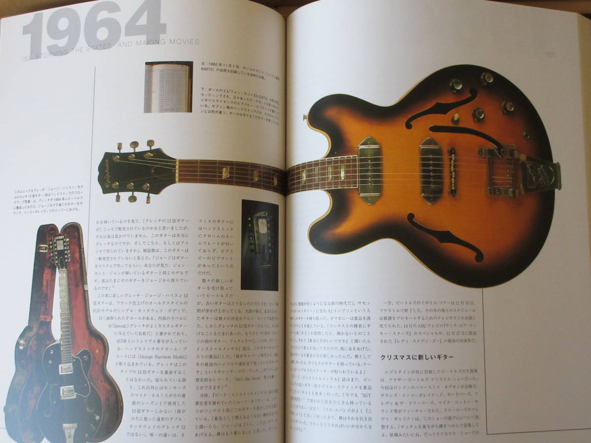 2026年最新beatles gearの人気アイテム - メルカリ