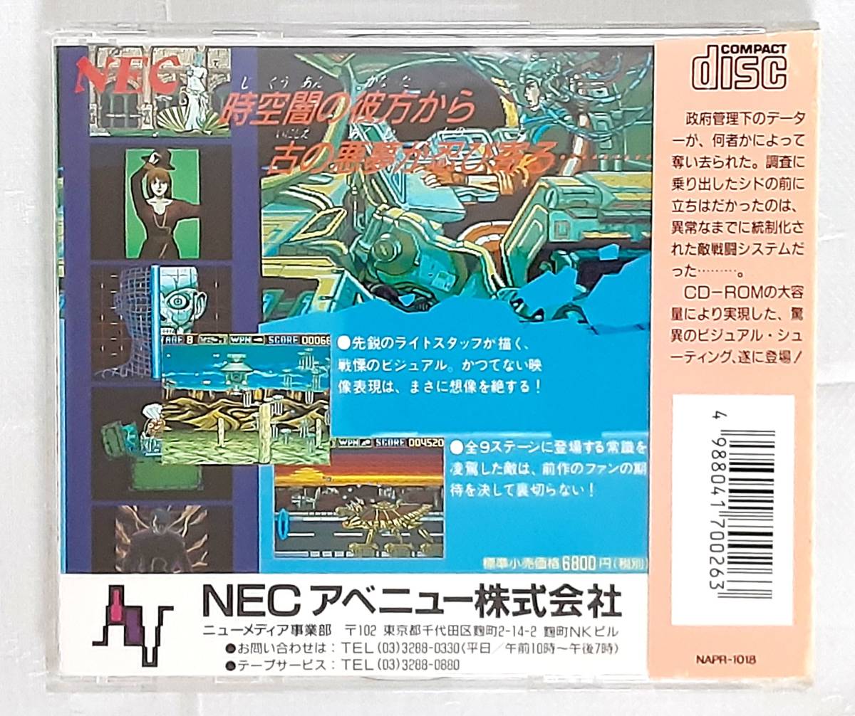 起動確認済 】 ダウンロード 2 / NEC アベニュー株式会社 / PC 