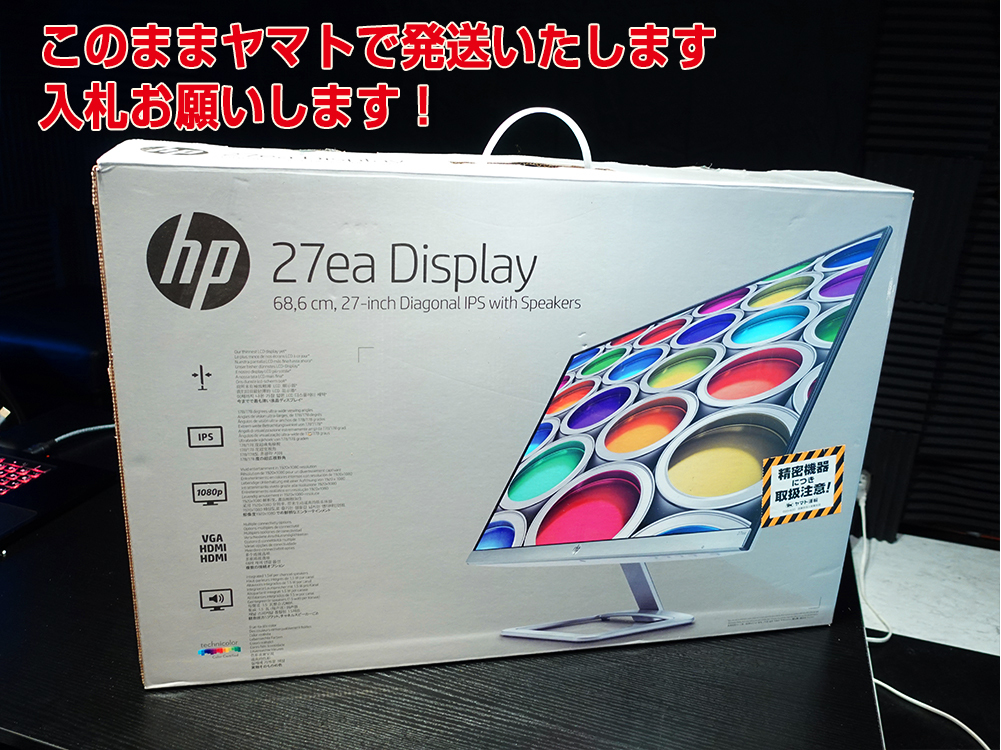 HP : 27ea 27eaモニタレビュー:スピーカー内蔵の27インチモニタ！｜HP